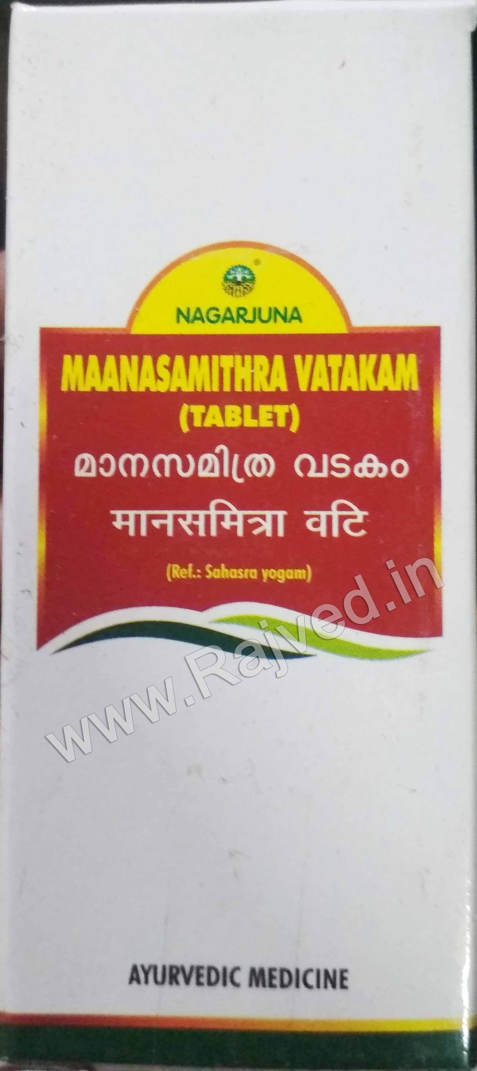 manasamithra vatakam tablet 50 tab nagarjun pharma gujarat